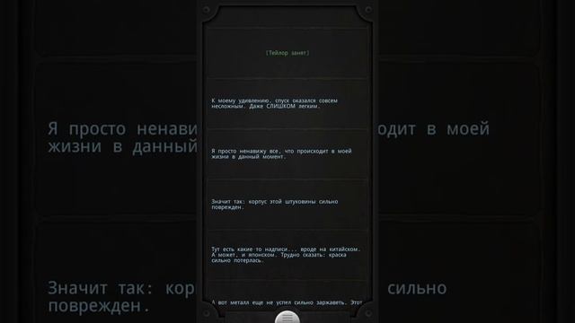 Карвелла - Lifeline - #2 смотреть онлайн