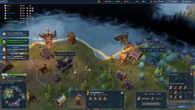 Весёлый ворон Алёшка махает топором в Northgard сетевой битве на 8 человек смотреть онлайн