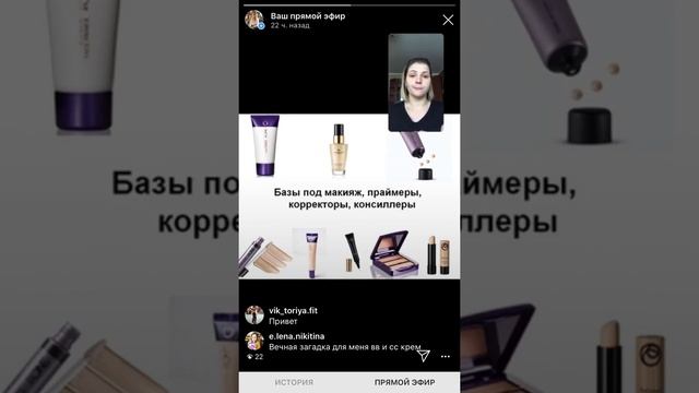 Подбираем тональную основу смотреть онлайн