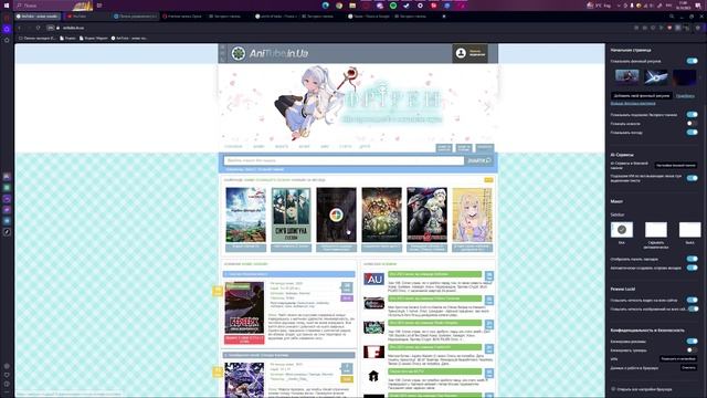 Новая Опера one + Искусственный интеллект aria ai, chat gpt ( Туториал ) смотреть онлайн