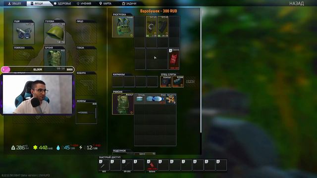 БОЛЕЕ РЕАЛИСТИЧНОГО ШУТЕРА ЕЩЕ НЕ ПРИДУМАЛИ! ПУТЬ НОВИЧКА В ТАРКОВЕ ESCAPE FROM TARKOV смотреть онлайн
