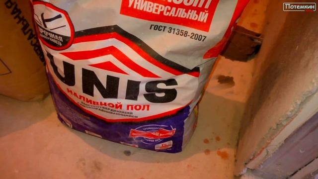 Как сделать стяжку пола с толщиной слоя от 5 до 50 мм.Основные моменты. смотреть онлайн