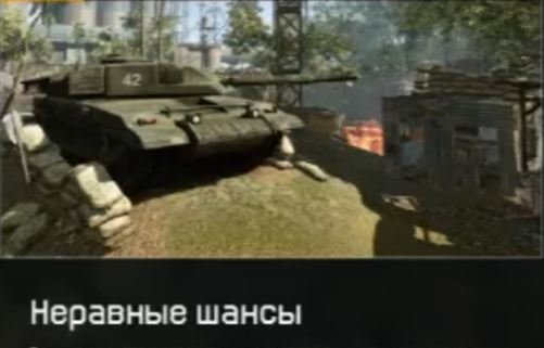 Warface. PVE - Неравные шансы (прохождение) SIG 550 смотреть онлайн