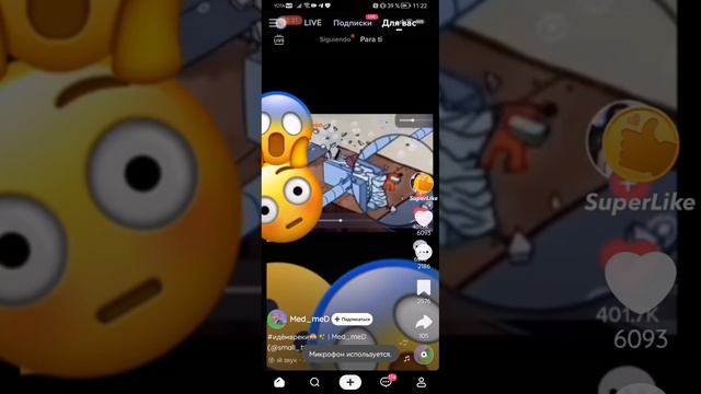 SVID_20240907_112236_1.mp4