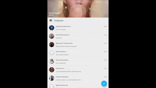 ВЗЛОМАЛИ ВК!!!У ДЕВОЧКИ!!ШОК. смотреть онлайн