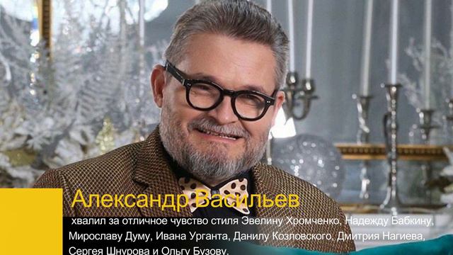 Александр Васильев: «Уехавшие из России Литвинова, Хаматова и Пугачева были лицом моды» смотреть онлайн