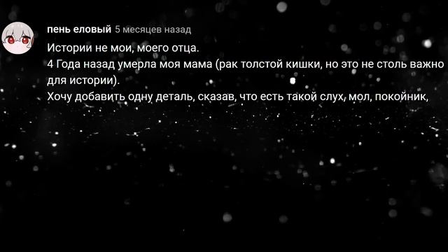 ЖУТКИЕ И КРИПОВЫЕ ИСТОРИИ ОТ ПОДПИСЧИКОВ #10 смотреть онлайн