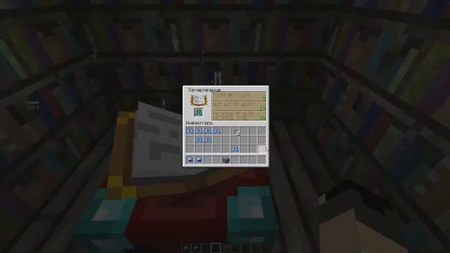 Как зачаровать алм. ботинки на защиту 4 или 3! смотреть онлайн