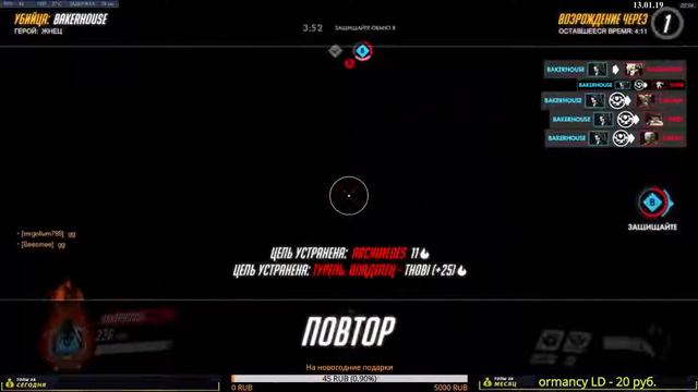 Марафон в Overwatch, танки атакуют!! смотреть онлайн