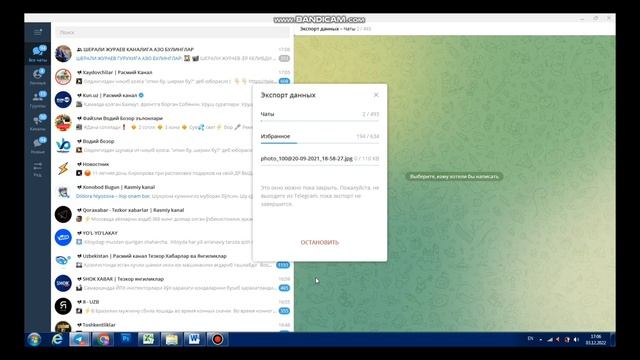 ?Telegram Chatini tiklash, Telegramda o'chib ketkan Smslarni Tiklash? | ?Телеграм Чатини тиклаш? смотреть онлайн