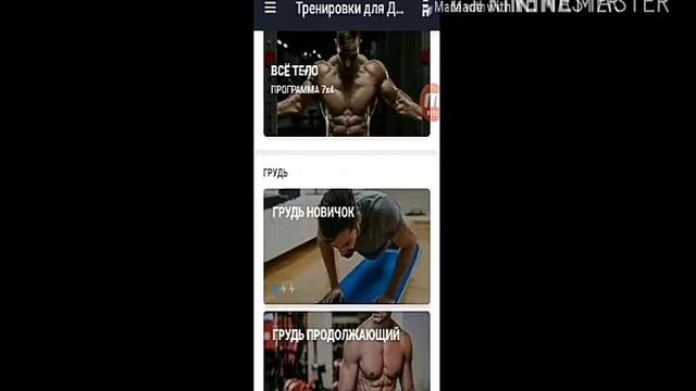 Лучший тренинг мышц в домашних условиях смотреть онлайн