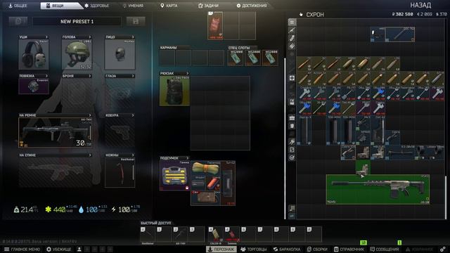 Оружейник часть 13 | Escape from Tarkov смотреть онлайн
