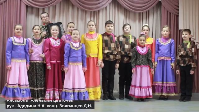 Концерт отделения Музыкальный фольклор смотреть онлайн