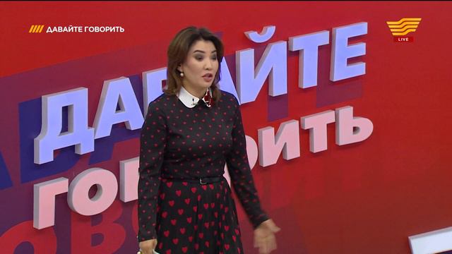 Многодетные дела. «Давайте говорить» смотреть онлайн