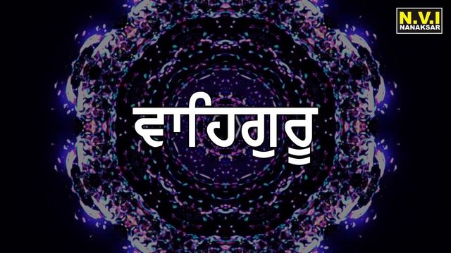 Waheguru Naam Simran | #Meditation Soothing And Relaxing | Musical Naam Simran | #simran | Nvi