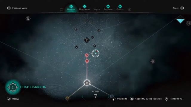 Assassin creed Valhalla #2 смотреть онлайн