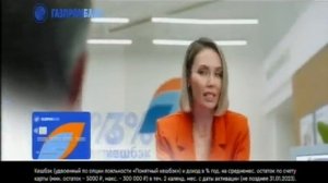 Переключение каналов кабельного тв Дом.ру (14/10/2022)