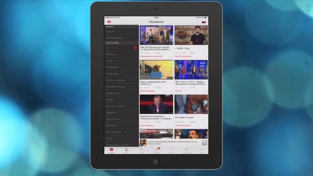 MxTube: Скачиваем видео с YouTube прямо на iPhone/iPad - лучшее приложение! смотреть онлайн