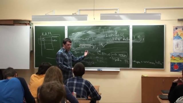 Основы C++ - Лекция № 1 - Программа, состоящая из нескольких файлов. Компиляция и линковка смотреть онлайн