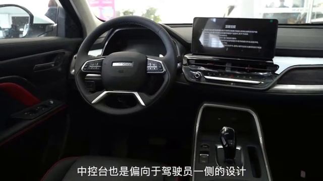 New Haval SUV Sport | Auto China смотреть онлайн