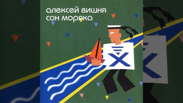 1-2-3 (feat. Joanna Stingray) смотреть онлайн