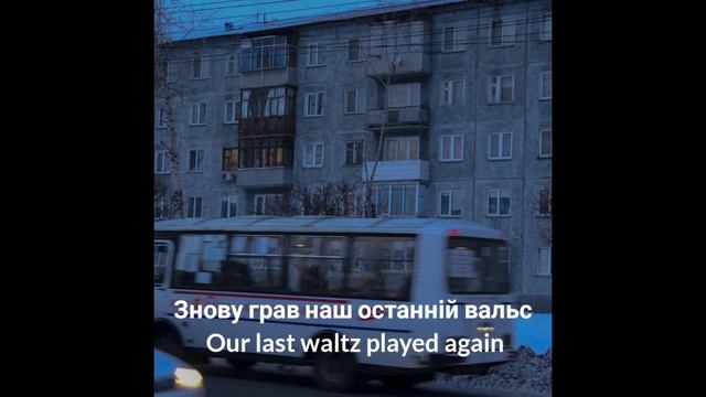 Sadsvit - небо (Sky) English Lyrics