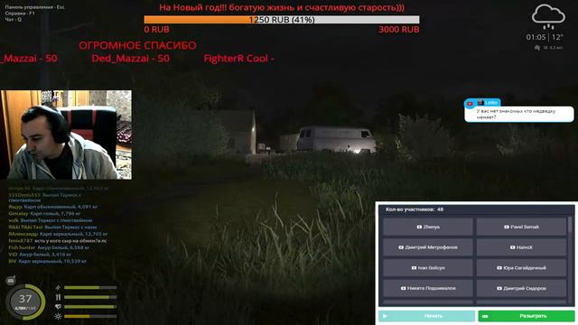 Русская рыбалка 4. Фарм серебра на Медвежке. РОЗЫГРЫШ НАЖИВКИ И БЛЕСЕН!!!! смотреть онлайн