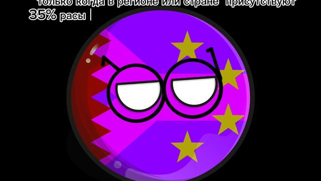 есть ли возможность создать данный союз смотреть онлайн