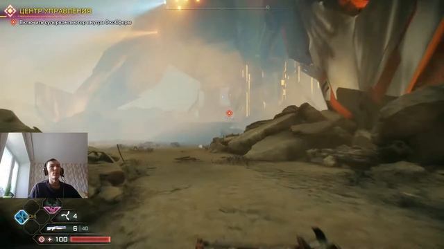 Rage 2 Прохождение#7 Центр управления.
