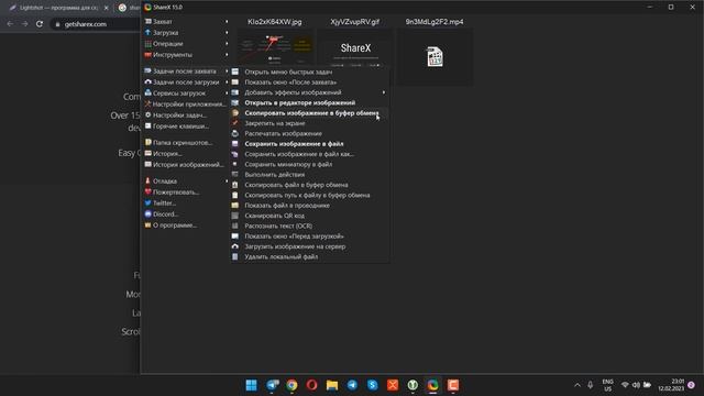 Как сделать скриншот экрана на компьютере смотреть онлайн