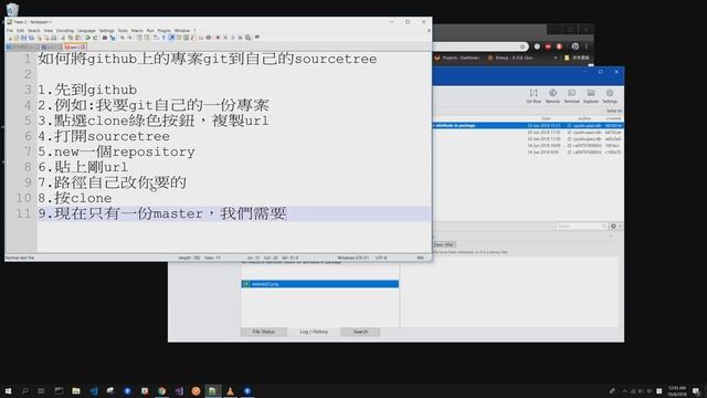 如何用sourcetree將自己github上的專案複製下來