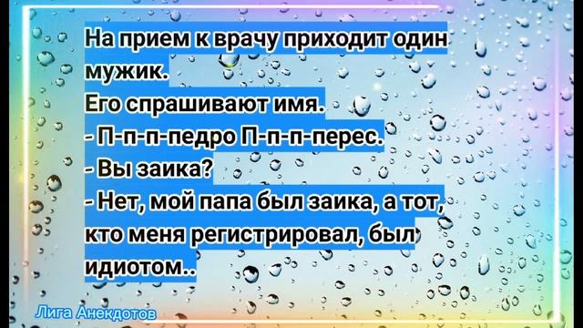 Только б Новый Год не в пятницу 13! Сборник свежих анекдотов! Юмор! смотреть онлайн