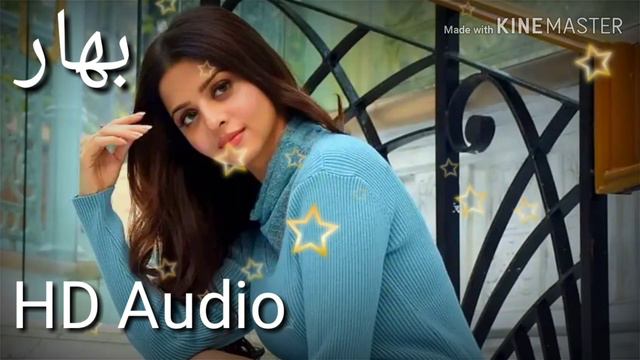 Bahar HD Audio смотреть онлайн