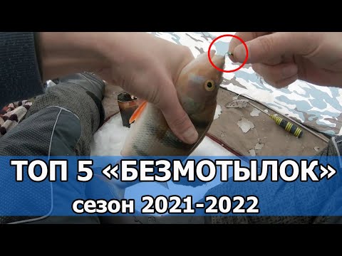 Лучшие БЕЗМОТЫЛКИ _ КАК ЛОВИТЬ на безмотыльную мормышку_ _ ЗЕЛЕНКА - делаю мормышку на которую КЛЮЕТ смотреть онлайн