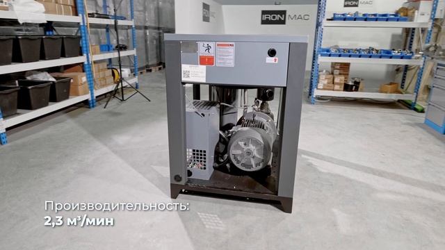 Винтовой компрессор IC 30/15 C VSD смотреть онлайн