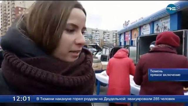 Продовольственная ярмарка. Включение. смотреть онлайн