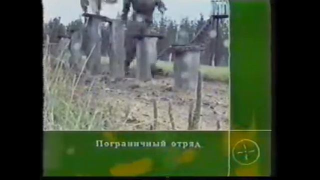 101 Пограничный отряд Алакуртти. Граница в Алакуртти (2001) смотреть онлайн