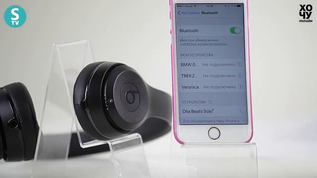 Beats Solo 3 - обзор. Беспроводные наушники Solo3 Wireless смотреть онлайн