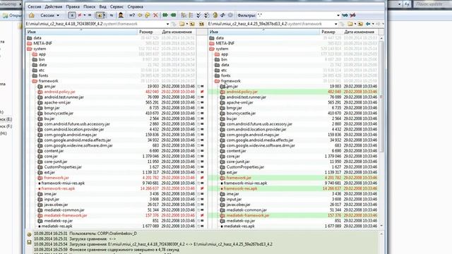 Как сделать обновление MIUI, если прошивка не обновляется через OTA смотреть онлайн