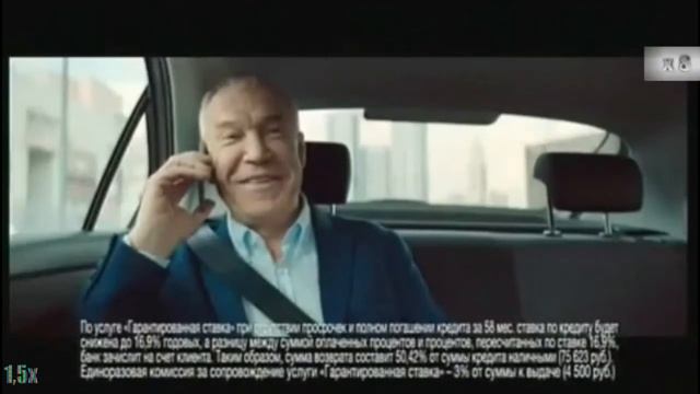 Почта Банк — «Первый почтовый 2» в 8х быстрее | PRO Рекламу смотреть онлайн