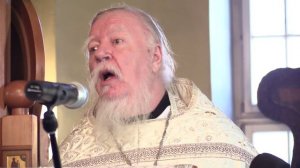 Проповедь на Рождественский сочельник. Димитрий Смирнов