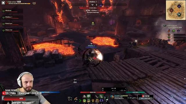 TESO. Я тут с вами... а вы? смотреть онлайн
