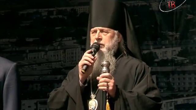 День города официальная часть смотреть онлайн
