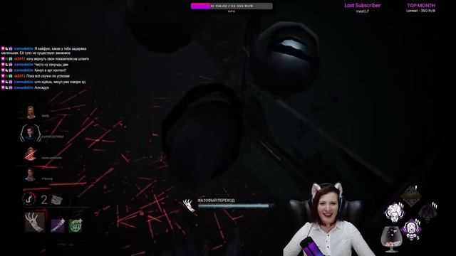 Шок! Рин, почему я вижу твои глаза и язык? DBD funny moment смотреть онлайн