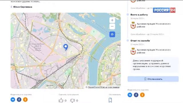 «Страна Росатом». 01.04.2021 смотреть онлайн