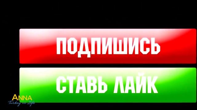 Дом Девы Марии в Эфесе. Отдых в Турции 2018 смотреть онлайн