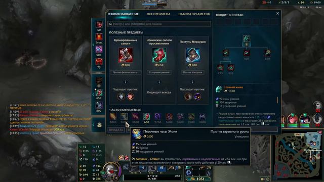 Играем в League of Legends,Добро пожаловать. смотреть онлайн