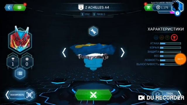 Бейблейд берст турбо игра #1 смотреть онлайн