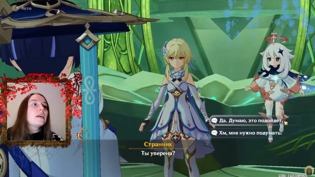 БЕЗ ИМЕНИ СТРАННИК СКАРАМУЧЧА Genshin Impact смотреть онлайн