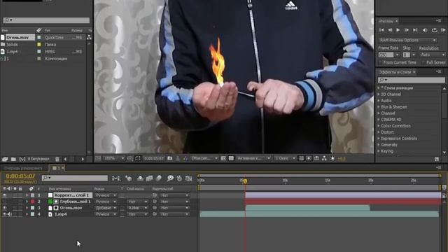 Как сделать огонь в программе Adobe After Effects смотреть онлайн